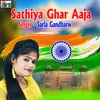 About Sathiya Ghar Aaja Song